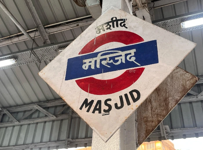 Masjid Station