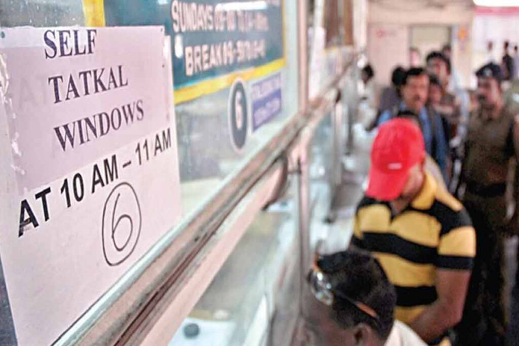 Tatkal Ticket Scam