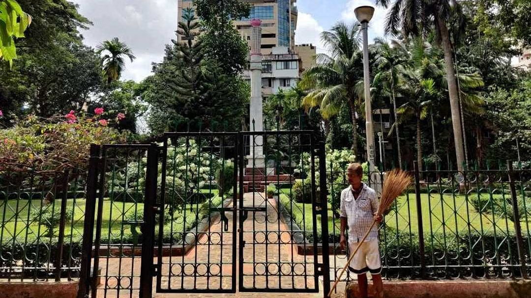 August Kranti Maidan